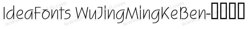 IdeaFonts WuJingMingKeBen字体转换